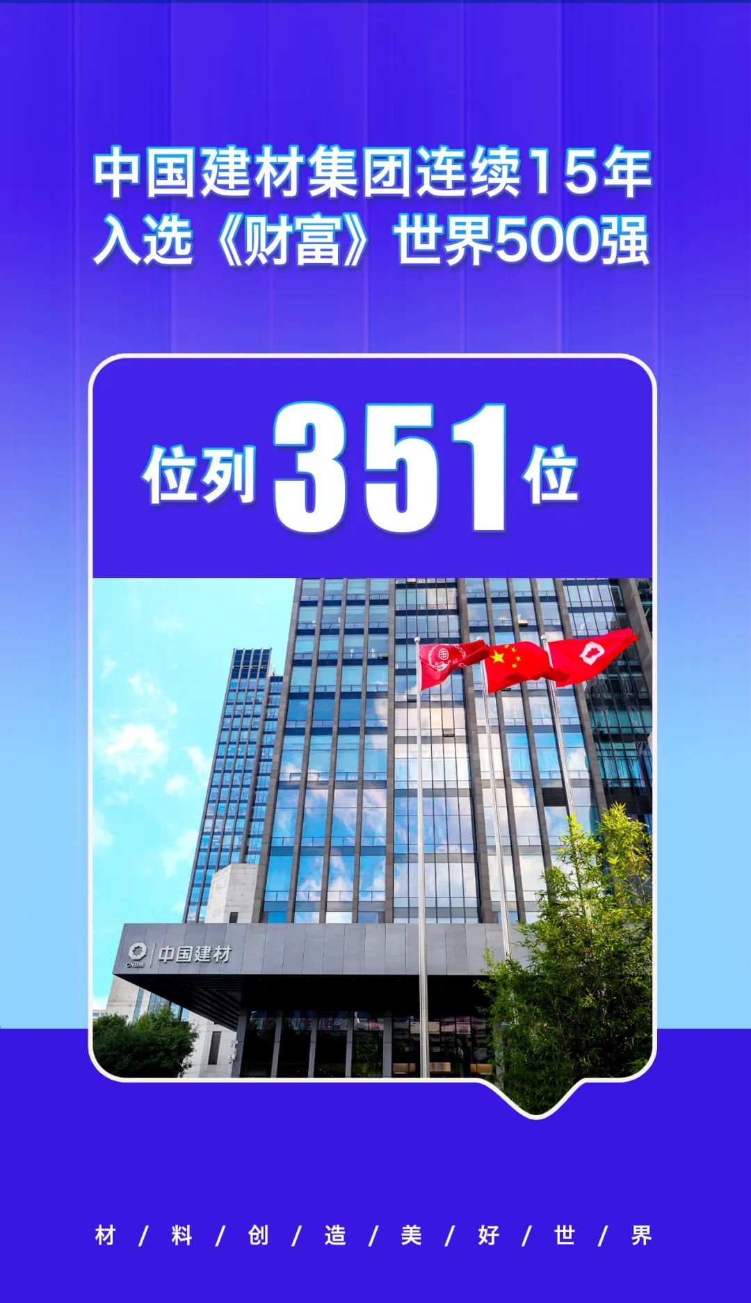 351.jpg